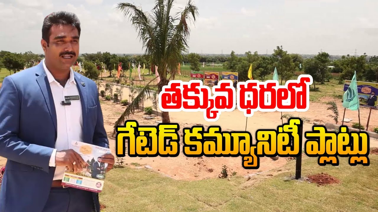 Low budget plots for sale in Shadnagar - Open Plots in Hyderabad - Shadnagar Real Estate Investing