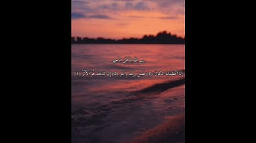 سورة الكوثر بصوت عبد الباسط عبد الصمد #القرآن #القران_الكريم #السعودية #اللهم_صل_وسلم_على_نبينا_محمد