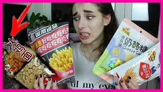 ЧИПСЫ ИЗ ДОШИРАКА, КОНФЕТЫ ИЗ СЫРА! Что едят в Китае? ЧИПСЫ ИЗ ДОШИРАКА, КОНФЕТЫ ИЗ СЫРА! Что едят в Китае?