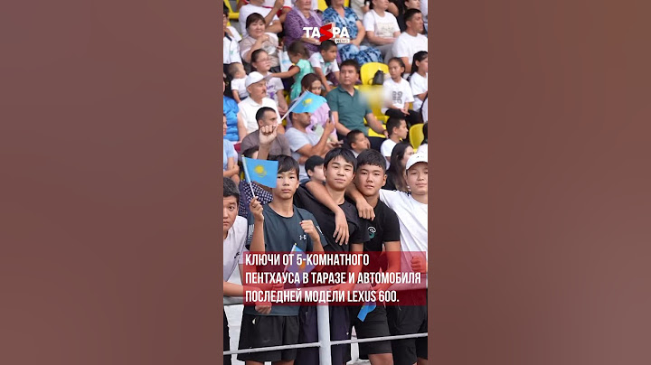 Елдосу Сметову подарили квартиру и новое авто #казахстан #тараз #олимпиада #сметов