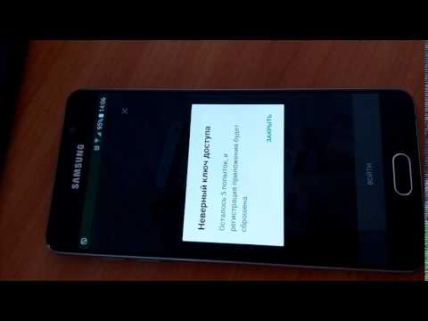 авторизация отпечатком и