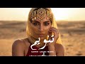 Afro Tech House Arabic 2026 🌵 Tanwim | تنويم Vol.28 | Deep Tribal Desert Groove