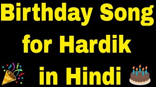 birt-ay-song-for-hardik---happy-birt-ay-song-for-hardik