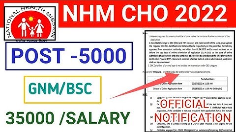 NHM CHO - बड़ी खबर - एक और NOTIFICATION जारी - जल्दी देखें