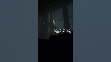 سورة الفاتحة بصوت محمد اللحيدان || محمد اللحيدان تلاوات هادئة #محمد_اللحيدان #سورة_الفاتحة #قرآن