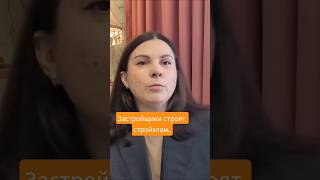 Стройхлам за дорого 🤯