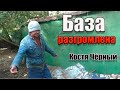 ЛюдиУблюди База разгромлена | Савку КОНЕЦ??? | День бомжа