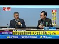台灣政治預算僵局