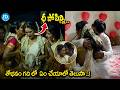 Latest Telugu Romantic Scene | Beautiful Love Moments | iDream Tollywood Masti