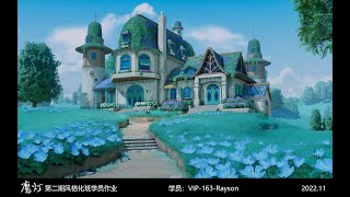 魔灯风格化班学员作品VIP 163 Rayson