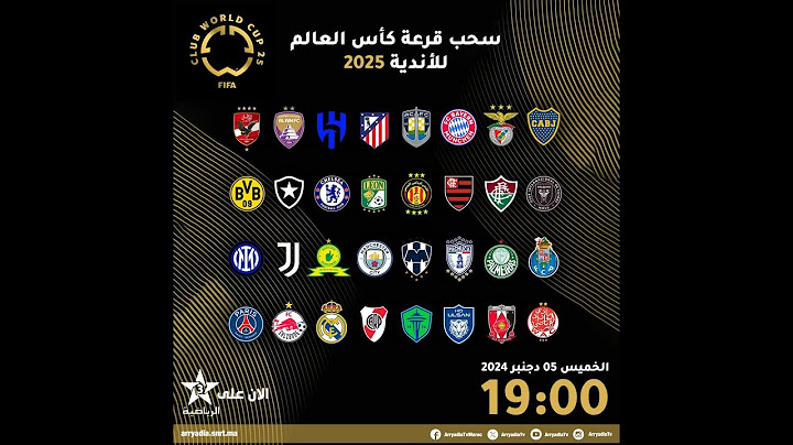 بث مباشر | التغطية الخاصة لمراسم قرعة دور المجموعات في كأس العالم للأندية FIFA 2025™