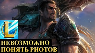 КТО СЕЙЧАС ИМБА, ПЕРВАЯ СТАТИСТИКА ПОСЛЕ ОБНОВЛЕНИЯ | League of Legends Wild Rift #wildrift