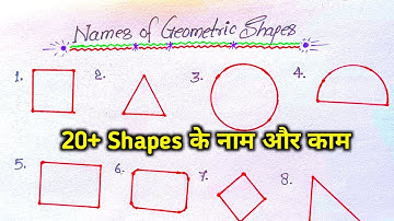 Shapes (Square, Rectangle, Triangle, Circle, Cube, Cylinder, Cone ) #shorts #mathsshorts #viral