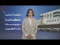 Special Coverage 16-6-2026 3-5PM