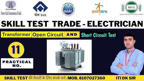 PGCIL ELECTRICIAN SKILL TEST !! SAIL ROURKELA ELECTRICIAN SKILL TEST #pgcilskilltest #sailskilltest