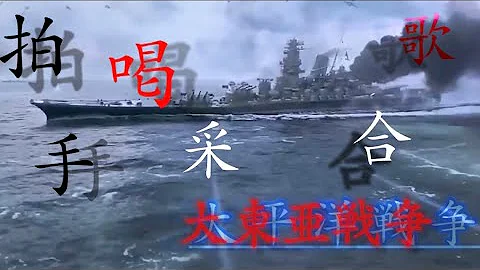 戦争mad 拍手喝采歌合 戦争mad 拍手喝采歌合
