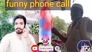 مزیدار فون کال | Funny Phone Call - Hilarious | Mera pasy dio pathan ka pasy