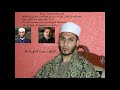 ختمة جمع القراءات العشر الكبرى تلاوة هانى بركات على الدكتور نبيل سلام أول سورة الشورى 206 