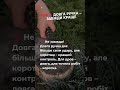 🔨 Міфи та правда про сокири! #мангал #bbq #foryou #grill #сокира