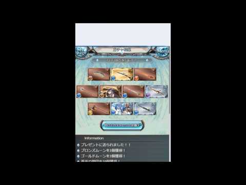 グラブル実況 シャドバコラボ End エンディング 3周年記念キャンペーンお知らせ Granblue Fantasy Youtube