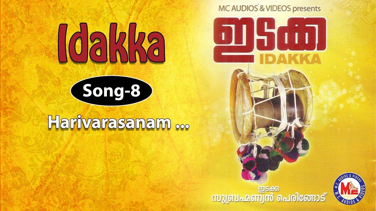 Harivarasanam - Idakka