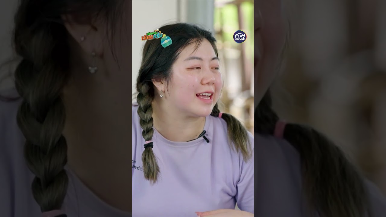 [#SHORTS CLIP] เอ้อออ พอมาพูดกันแล้ว ก็แปลกจริงๆ l เฮ็ดอย่างเซียนหรั่ง l One Playground