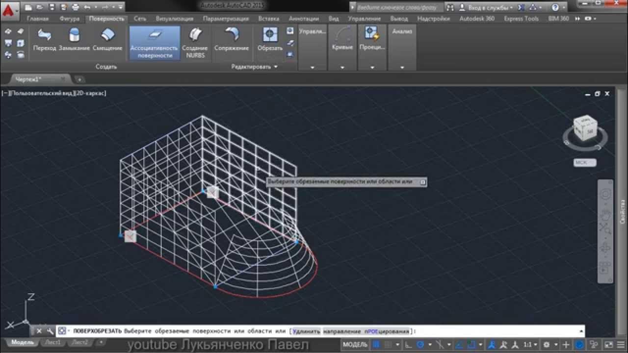 Autocad 3d моделирование. 3д моделирование autocad. Моделирование в автокад. Программа для 3д моделирования автокад. 3в моделирование в автокад.