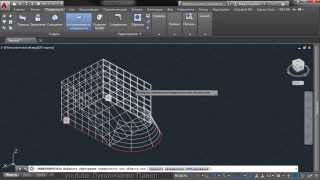 AutoCAD - Параметризация 3D поверхностей AutoCAD - Параметризация 3D поверхностей