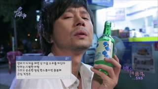 멀티캐릭터쇼 멋진 녀석들 130918 #41(1)