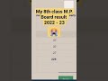 My 8th class mp board result 202223  rip viral board exam shorts