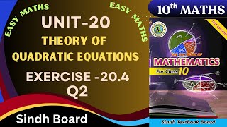 Ex-20.4 Q2(Complete) Chapter-20 Class 10 by ms hina math teacher Sindh board.