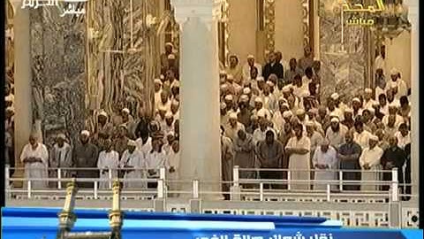 الشيخ عبدالله بن عواد الجهني سورة الرحمن 1432هـ