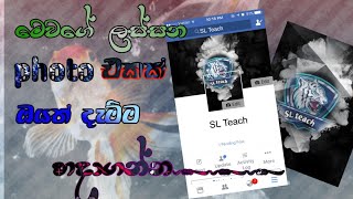 How to create beautiful whatsapp dp / image  ❤️‍🔥 screenshot 4