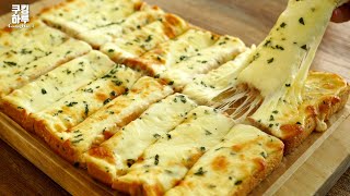 5 Minutes preparation! Garlic Cheese Pizza! Easy, Fast and Delicious Breakfast/Snack!