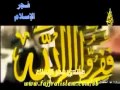 فجر السلام