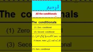 Conditionals