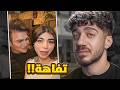 شهاب خطب نانا mp3