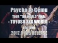 Psycho le Cému -DVD「2016 TOUR &quot;THE WORLD&quot; FINAL - TOYOSU XXX WORLD -」 2017/1/25発売