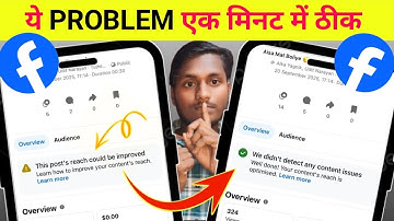 This post reach could be improved problem solve facebook | This post’s reach could  be improved 
