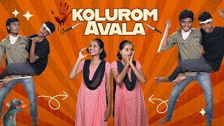Kolurom Avala | Wait for end | #comedy #funny #shortfilm