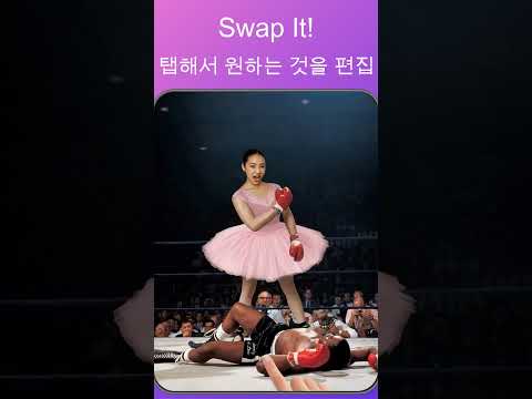 스크린샷 이미지