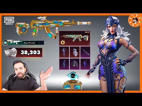 تفتيح وتطوير وتجربة صندوق المميز الجديد 