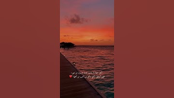 ما تيسر من سورة الغاشية بصوت الشيخ ياسر الدوسري 🤍
