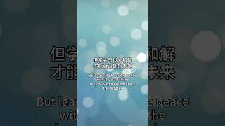 【如何摆脱原生家庭的枷锁？】这些方法帮助你疗愈自己，拥抱未来  #心理疗愈 #原生家庭 #心灵成长 #自我疗愈 #心理健康 #阿德勒名言