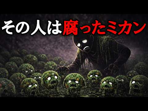 今すぐ切るべき人間関係を腐らせる人間の特徴【グレーな心理学】