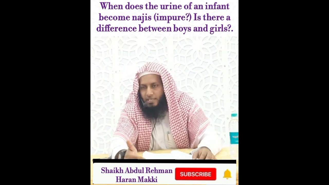 * How to clean the urine of infant Boy or Girl * by Sheikh Abdul Rahman