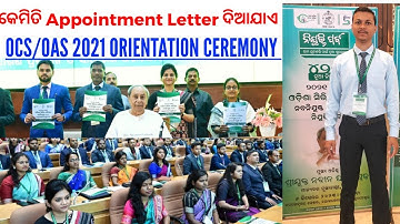 OPSC OCS/OAS 2021 Orientation Ceremony for Newly recruited civil servants
