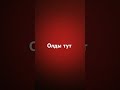 я давно слушал эту песню и сейчас