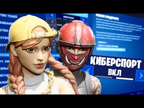 Видео: „Играчът от най-високо ниво“на Fortnite стигна до там, като отвори сандъци