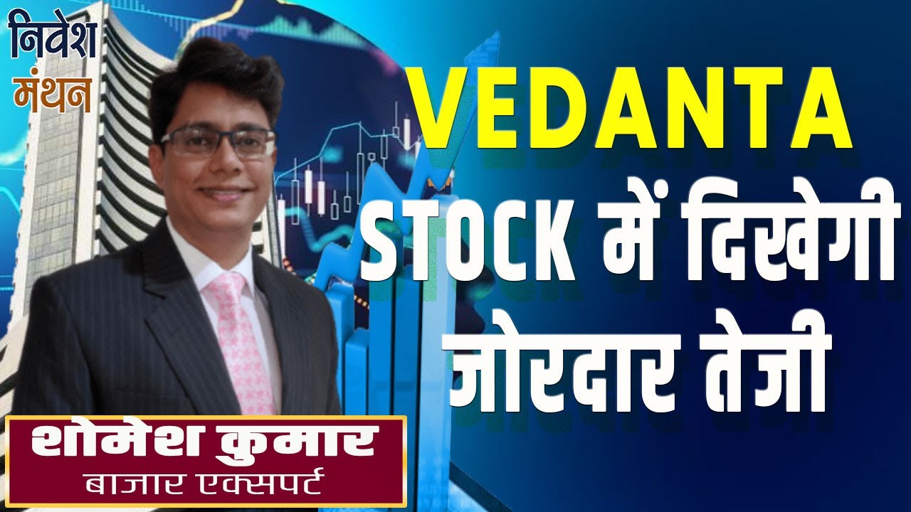 Vedanta share news vedanta share latest news vedanta share analysis
